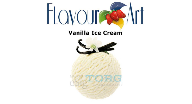 Изображение Ароматизатор FlavourArt Vanilla Ice Cream Ароматизатор FlavourArt Vanilla Ice Cream