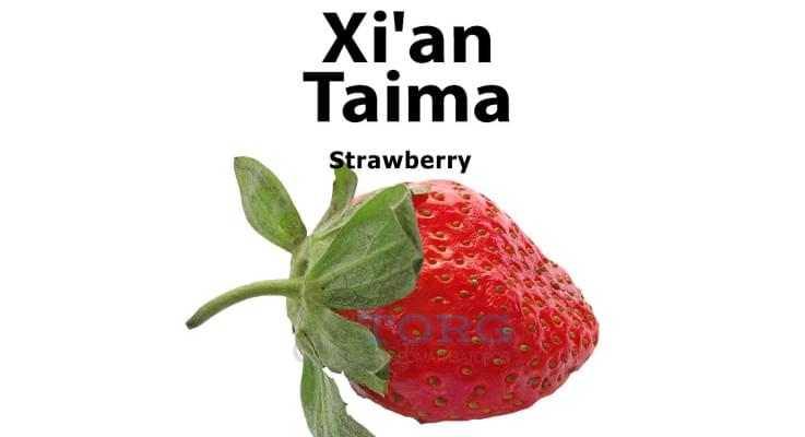 Изображение Ароматизатор Xi'an Taima Strawberry Ароматизатор Xi'an Taima Strawberry